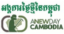 A New Day Cambodia