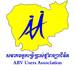 ARV Users Association