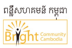Bright Community Cambodia Organization