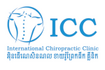 International Chiropractic Clinic