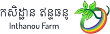 Inthanou Farm Inthanou Farm