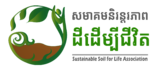 Sustainable Soil for Life Association
