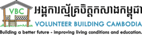 Volunteer Building Cambodia Volunteer Building Cambodia