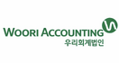 Woori Accounting Co., Ltd.